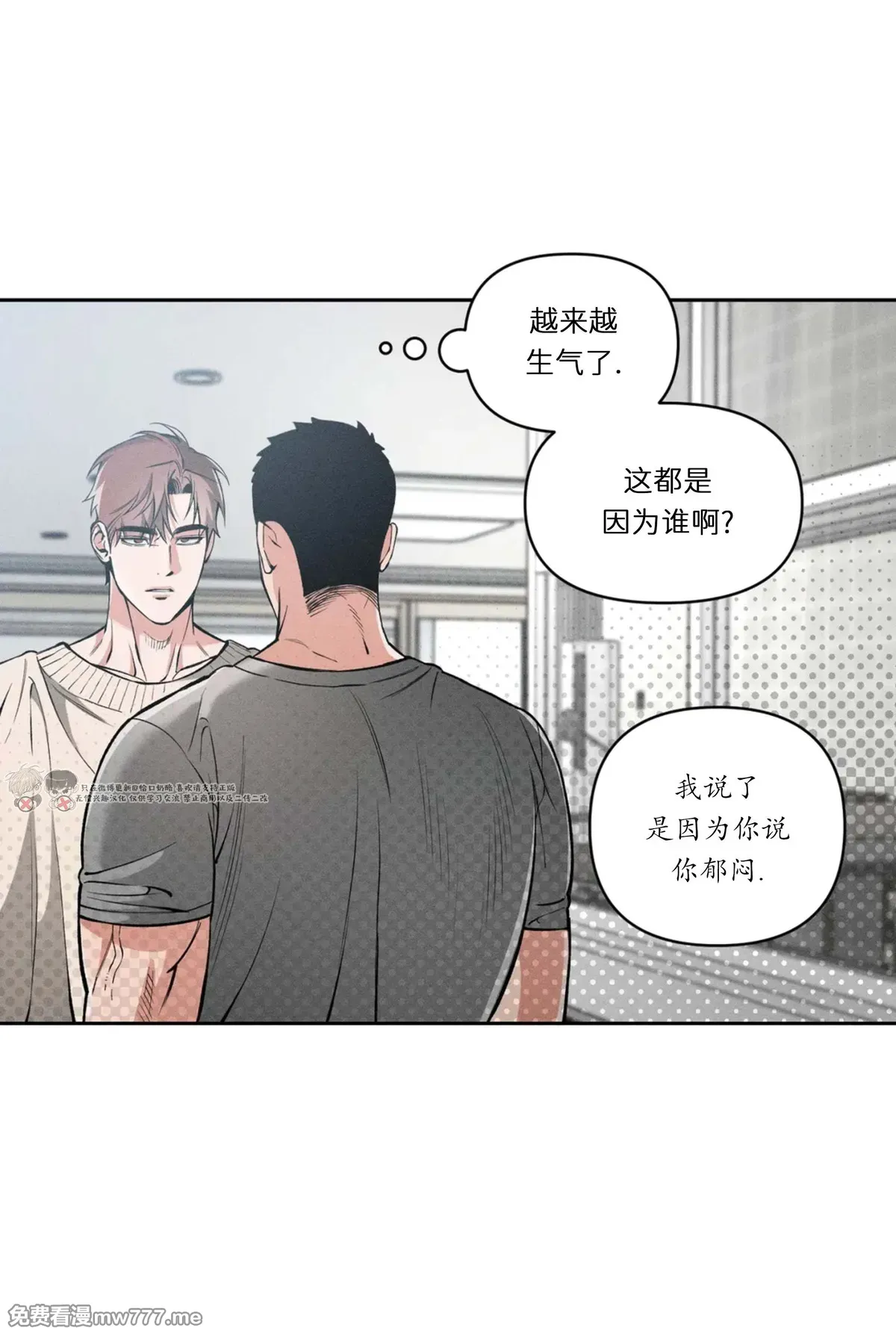 第108话 第 26 页