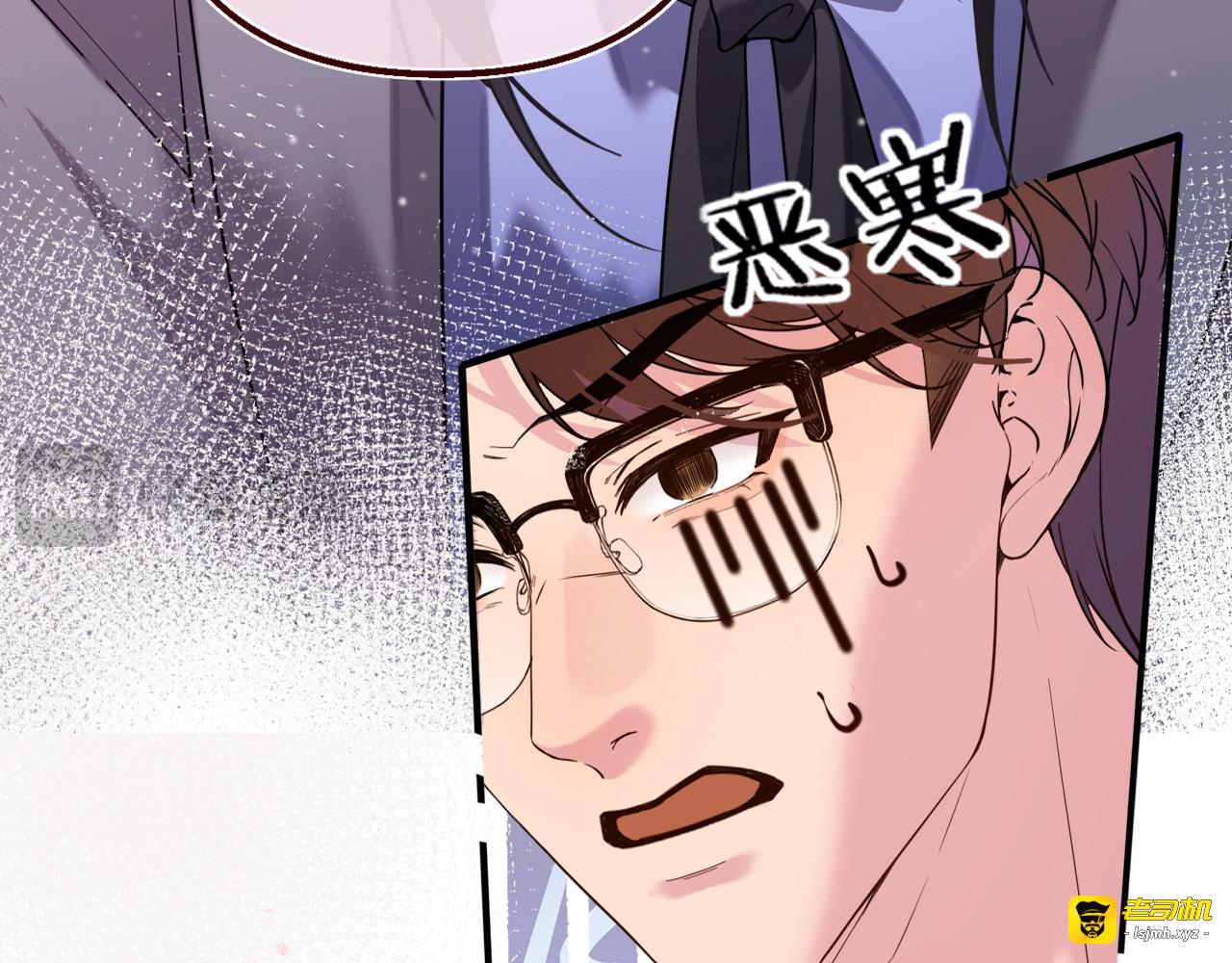 001 ‘前女友’大闹相亲局？ 第 63 页