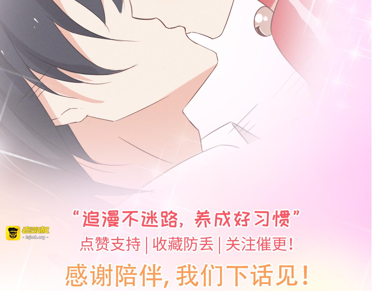 第24话 第 91 页