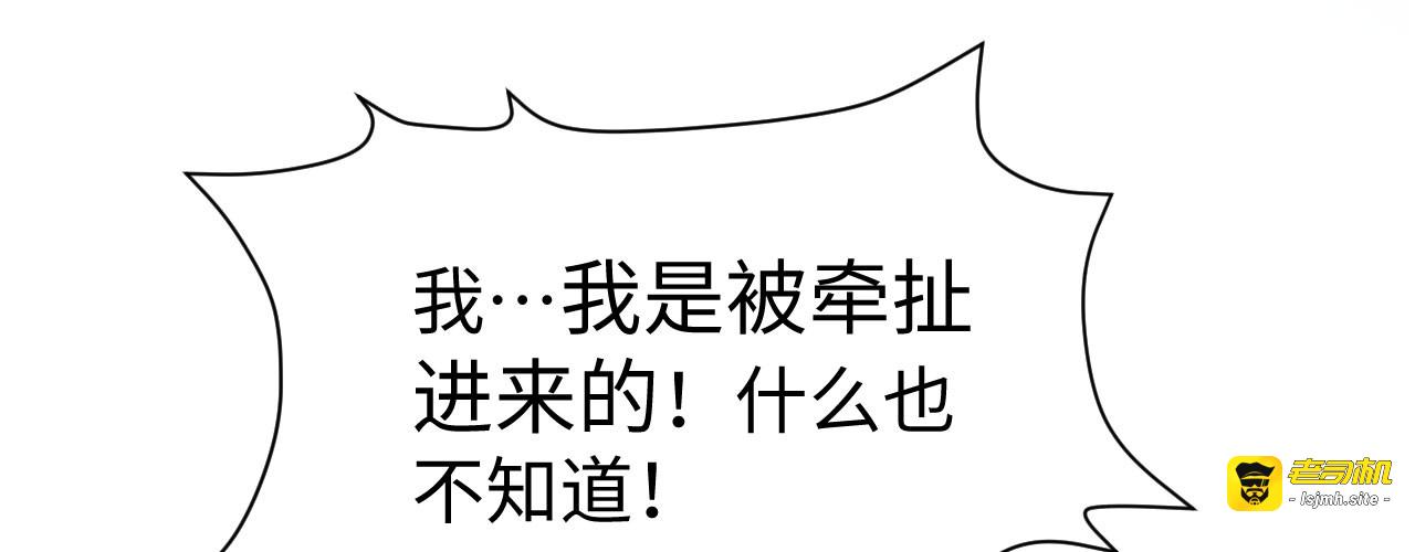 风暴的中心 第 45 页