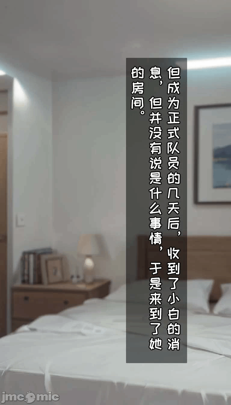 第一话 第 116 页