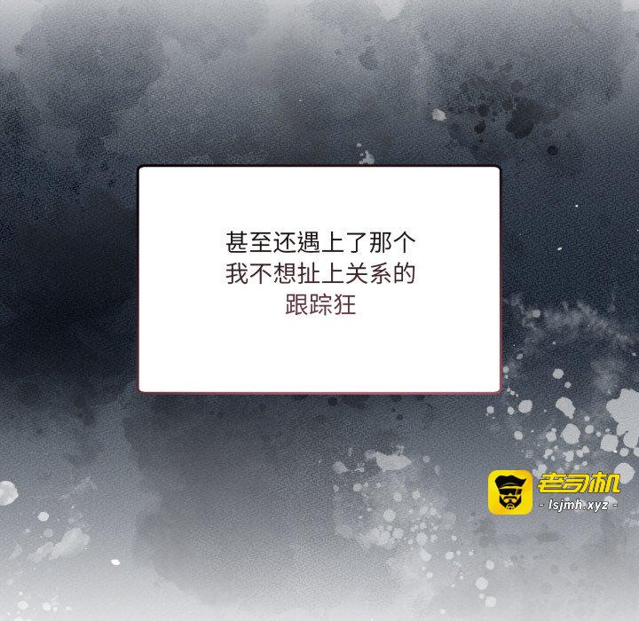 第24话 第 21 页
