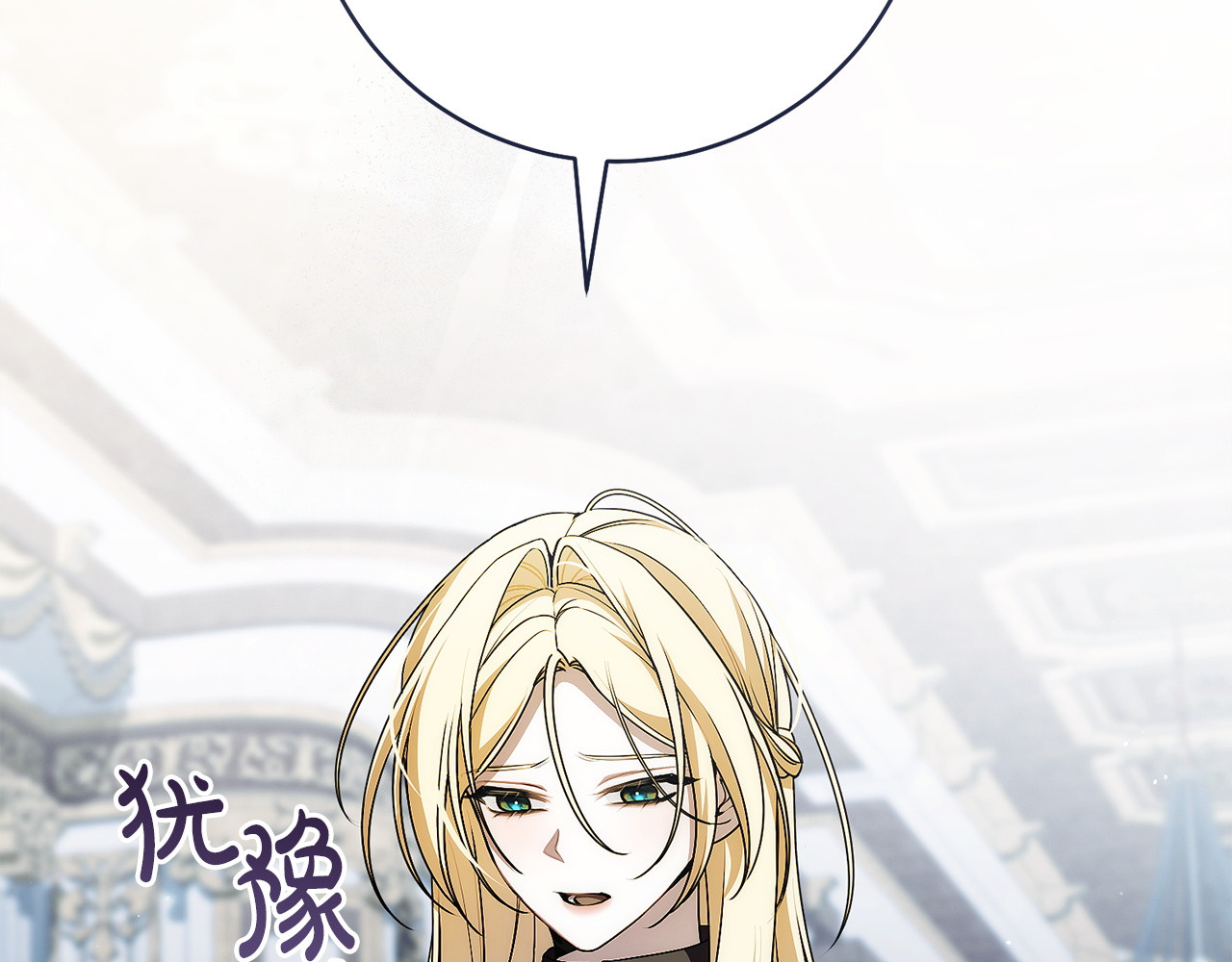 第24话 威胁 第 142 页