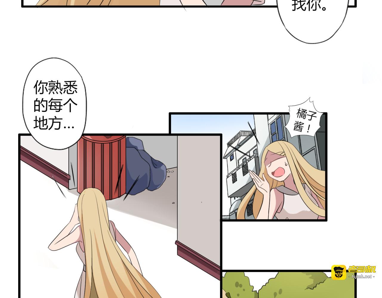 第8话 谢谢你，主人 第 45 页