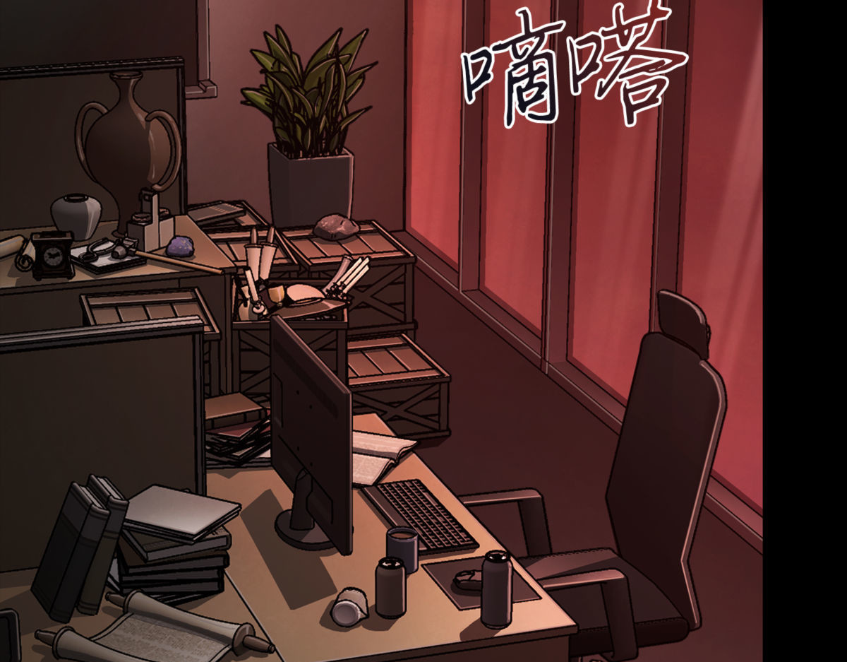 回到过去 第 14 页