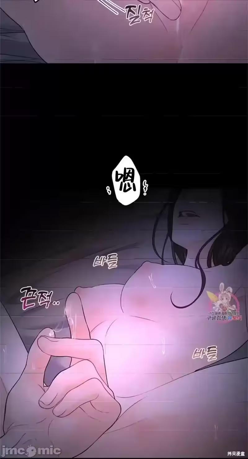 第13话 第 16 页