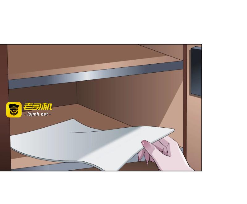 第68话 68.断子绝孙的痛（2） 第 7 页