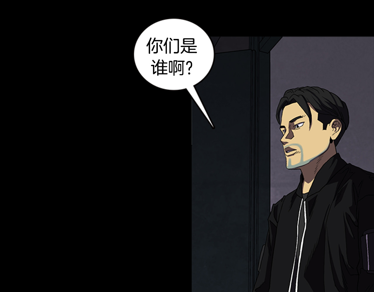 第18话 本体 第 40 页