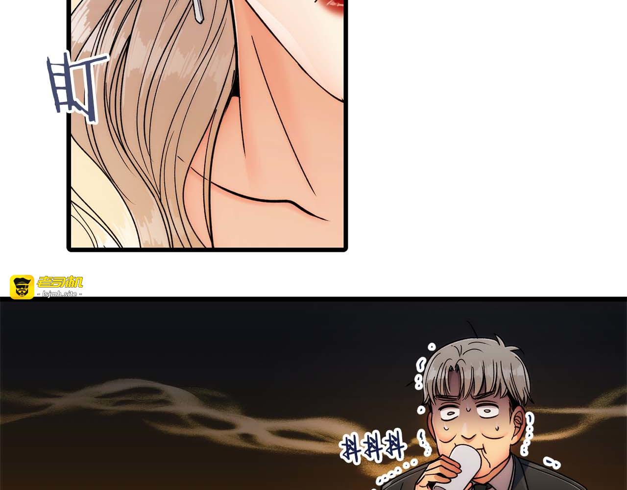 第34话 第 81 页