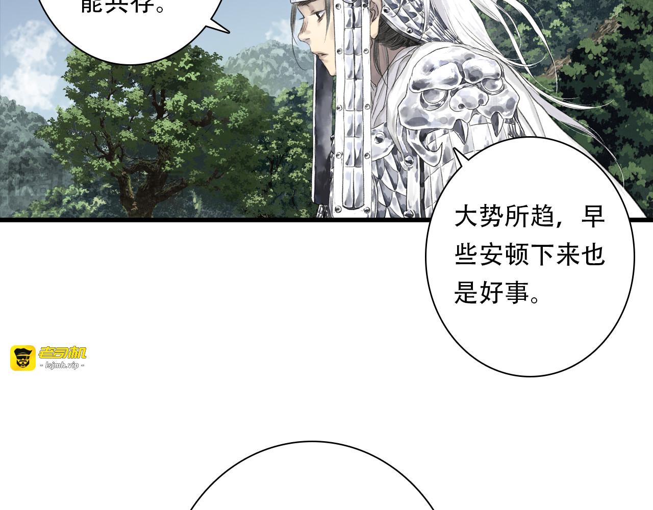 第153话 不想，最后被遗下的是我...... 第 23 页