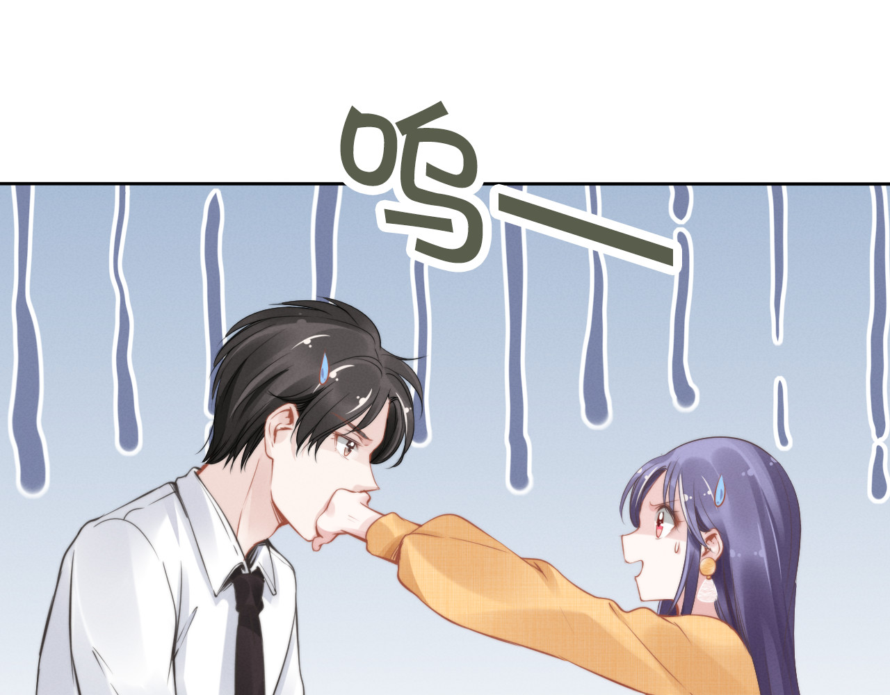 第8话 野男人！？ 第 70 页