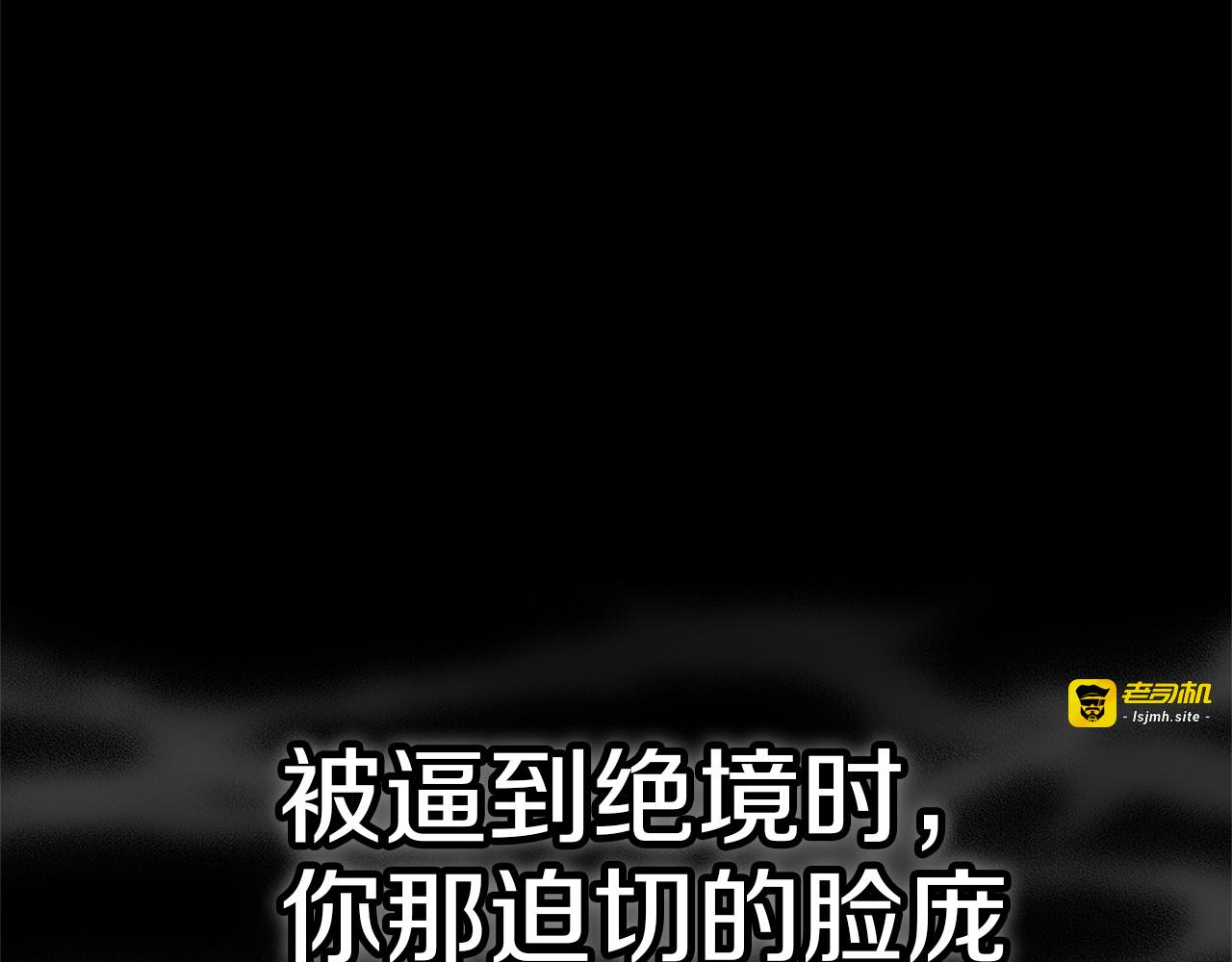 第98话 重生的记忆 第 169 页