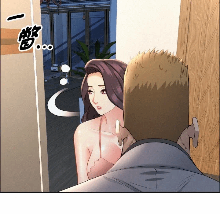 第50话 第 21 页
