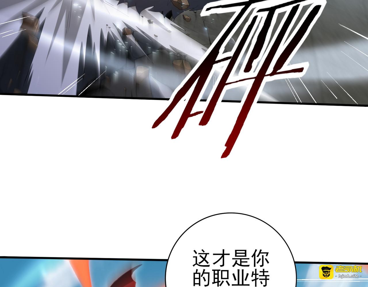 第156话 狼人血脉 第 119 页