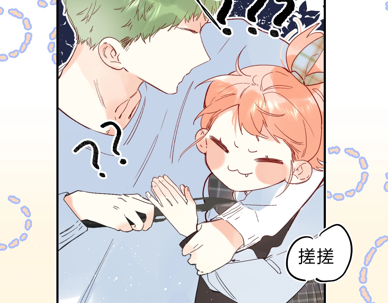 第43话 自救 第 68 页