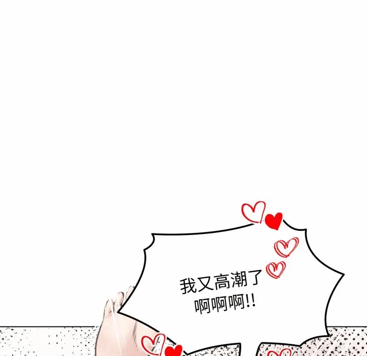 第24话 第 66 页