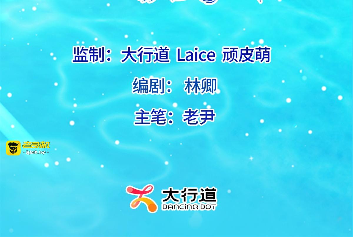第65话 陆云深告白 第 3 页