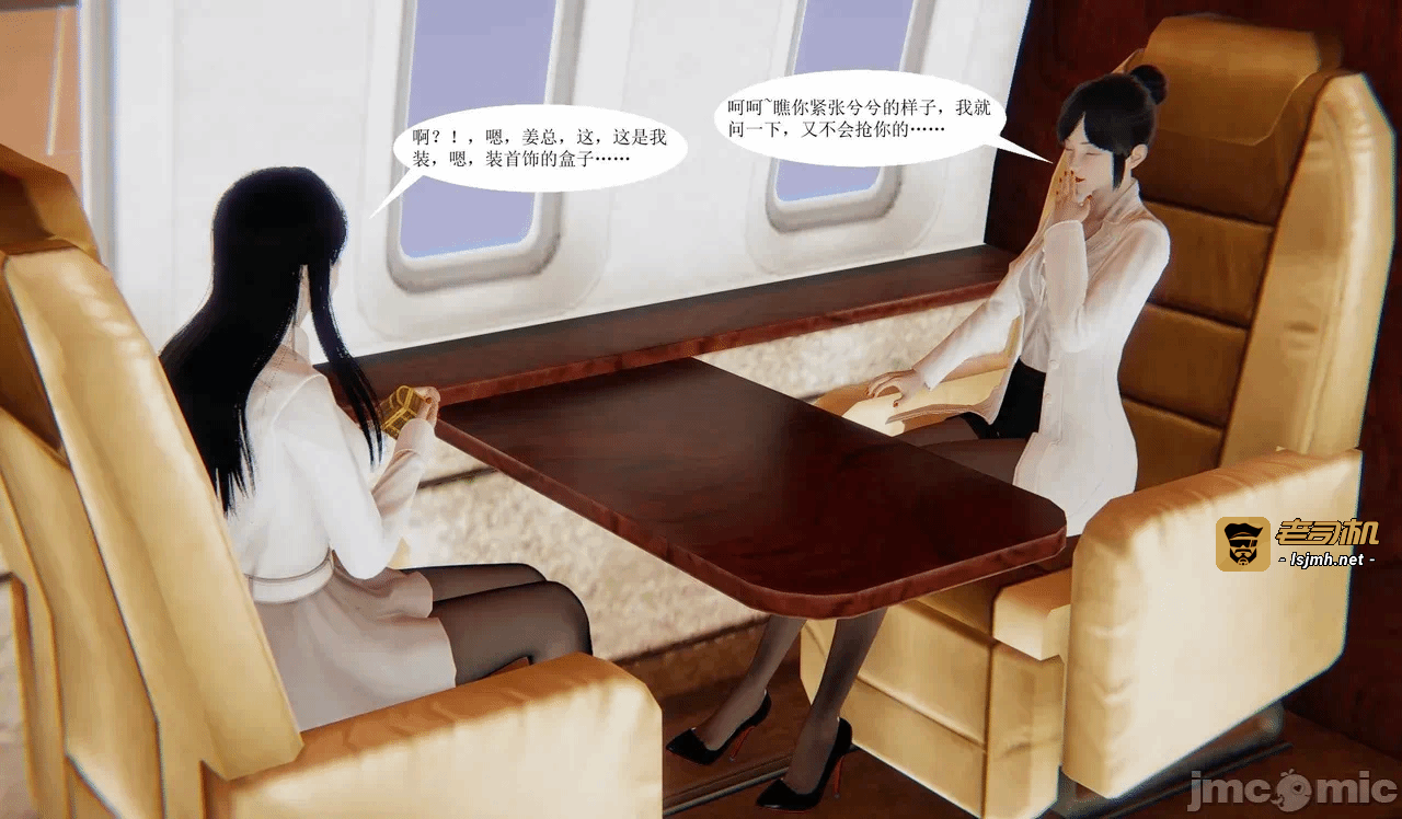 百合自缚行05-08 第一话 - 77