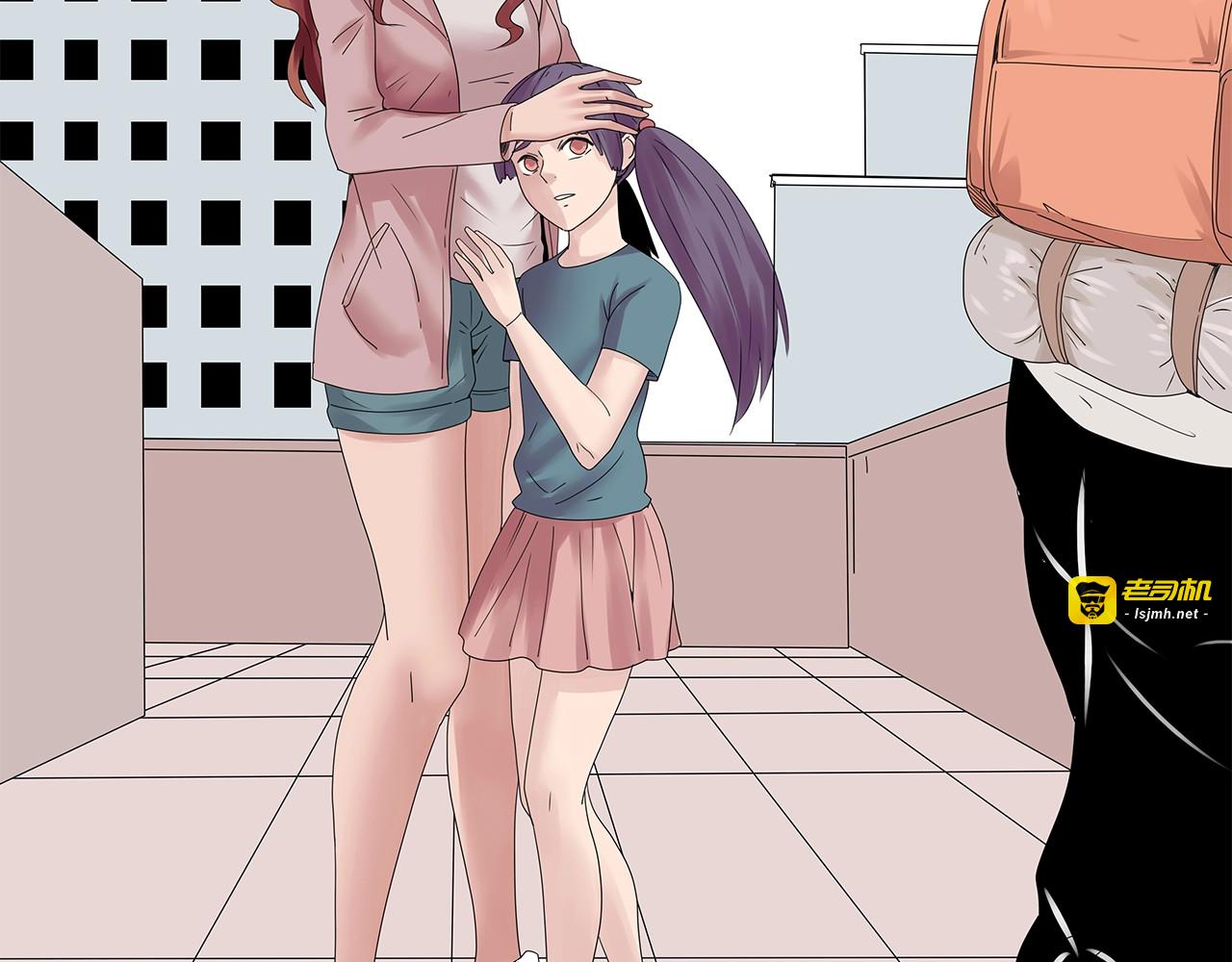 第46话 第 75 页
