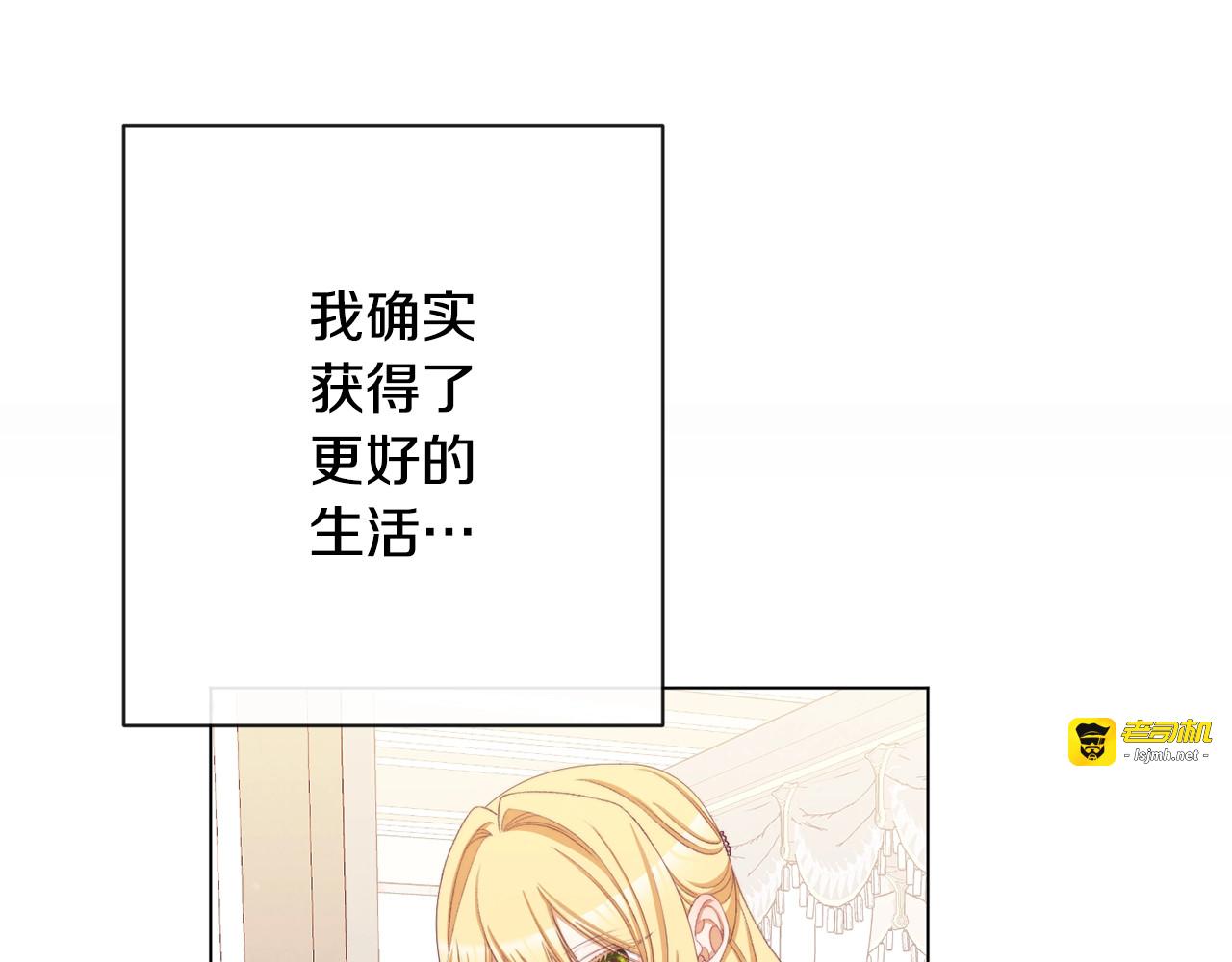 第86话 相见 第 29 页