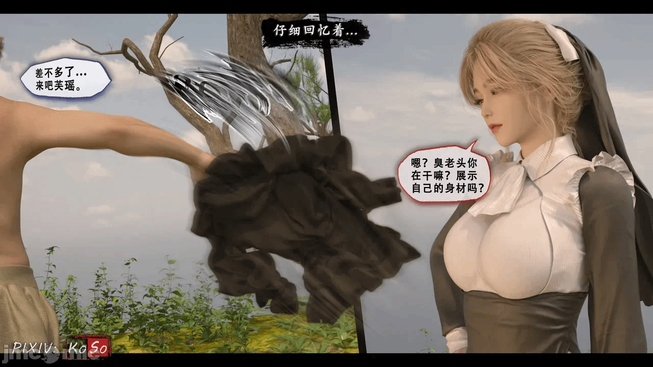第一话 第 46 页