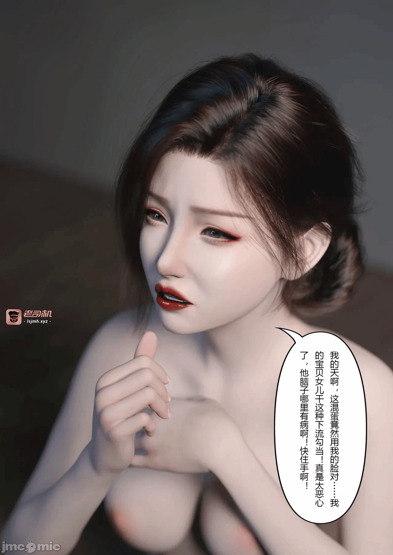 第一话 第 35 页