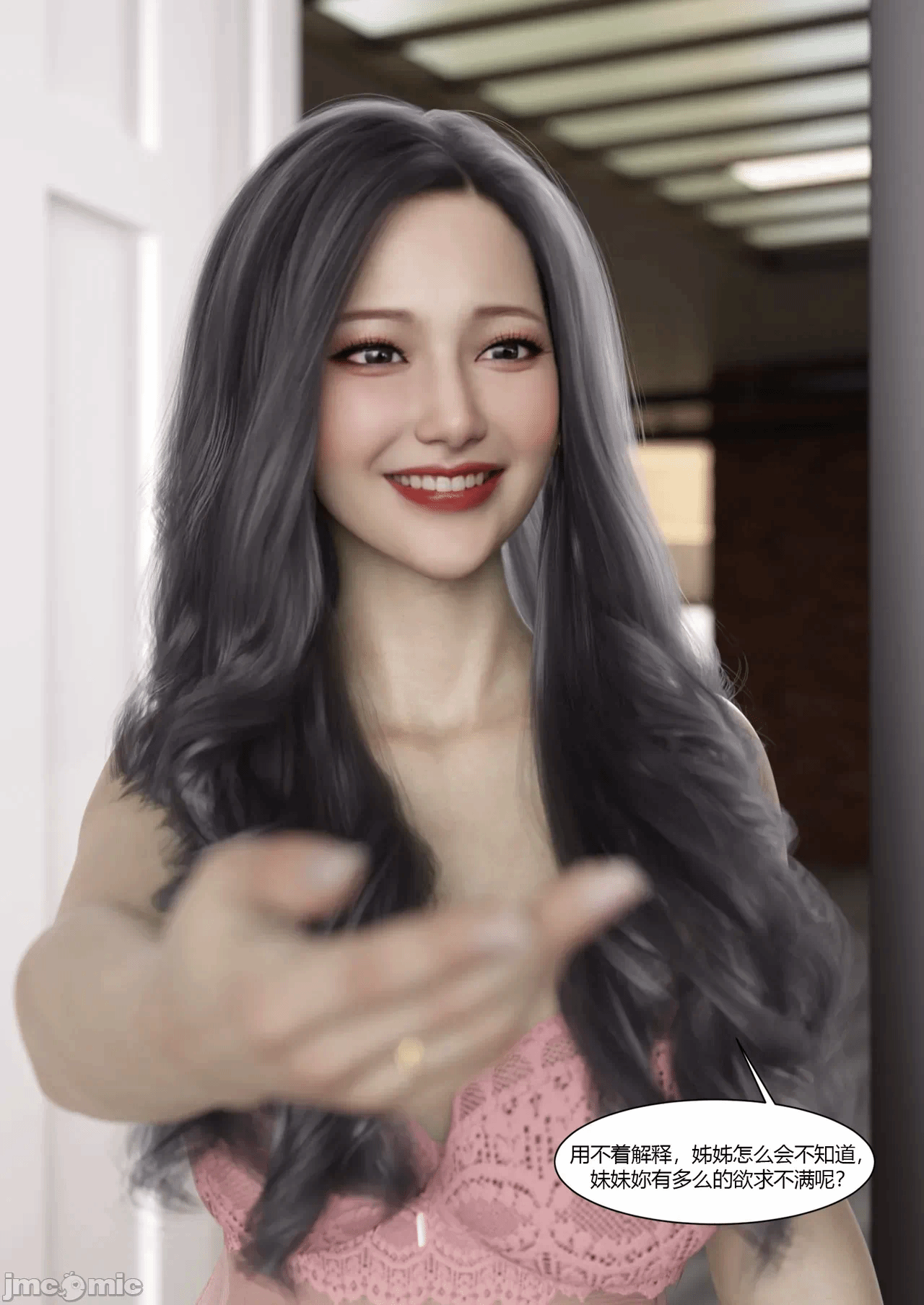 第一话 第 36 页