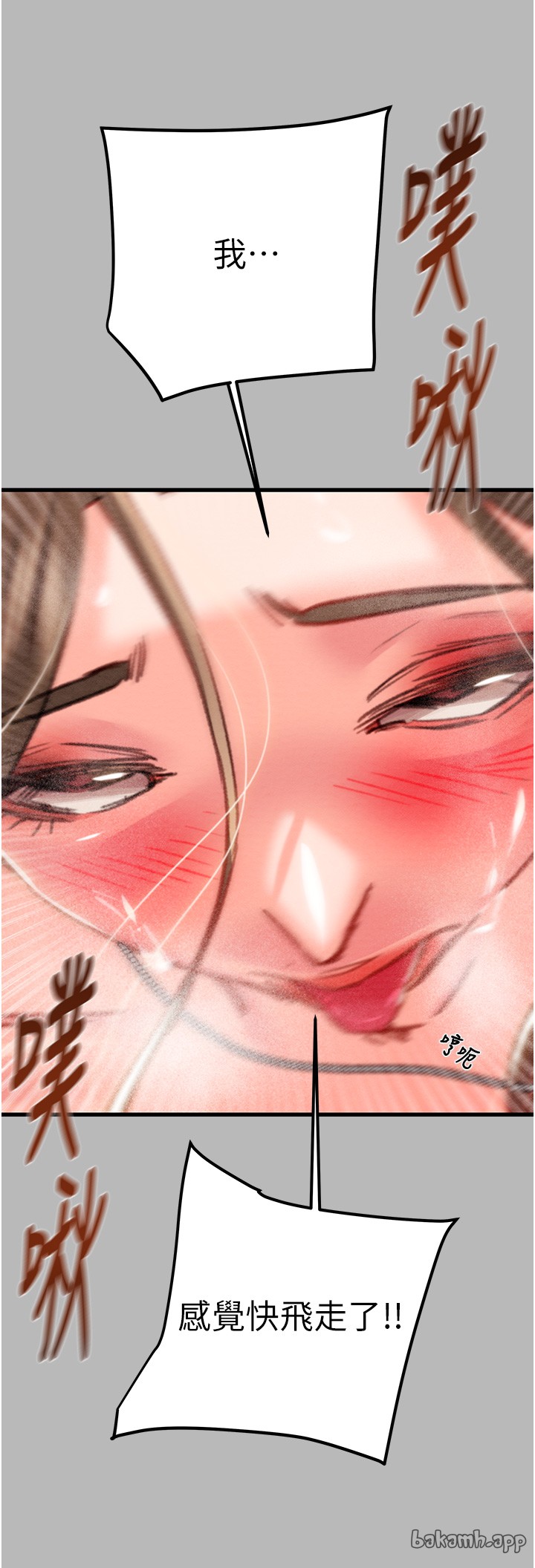 第76话 第 40 页