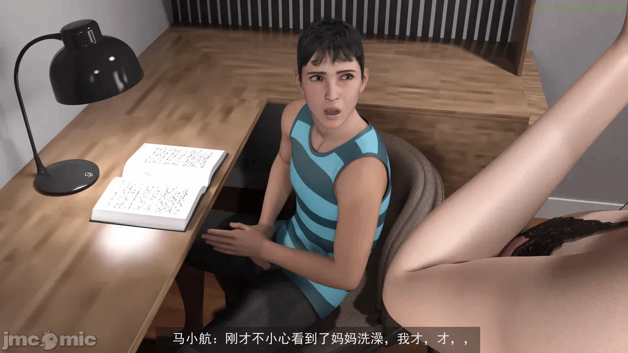 第一话 第 44 页