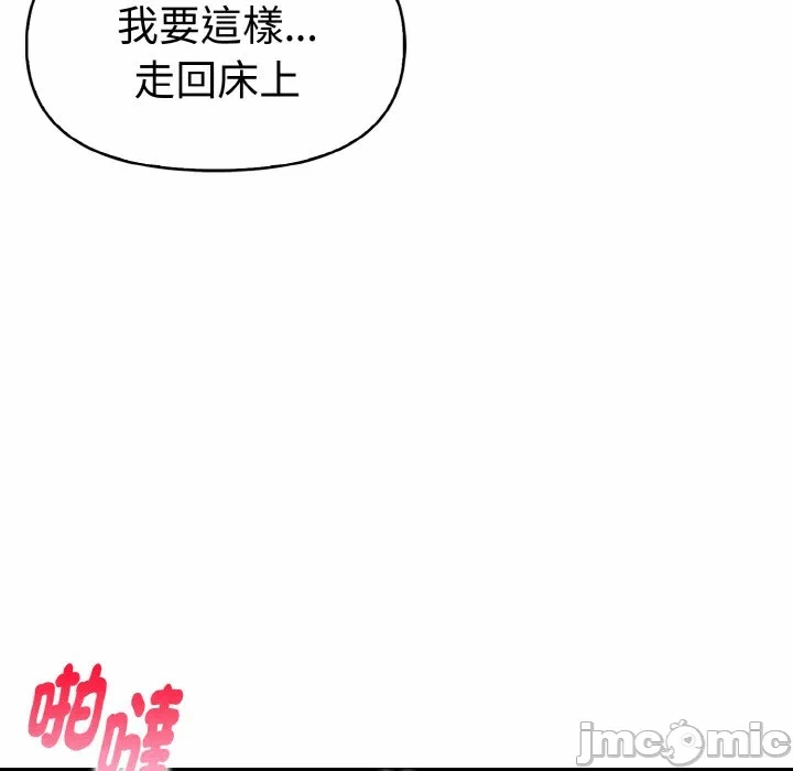 第7话 第 130 页