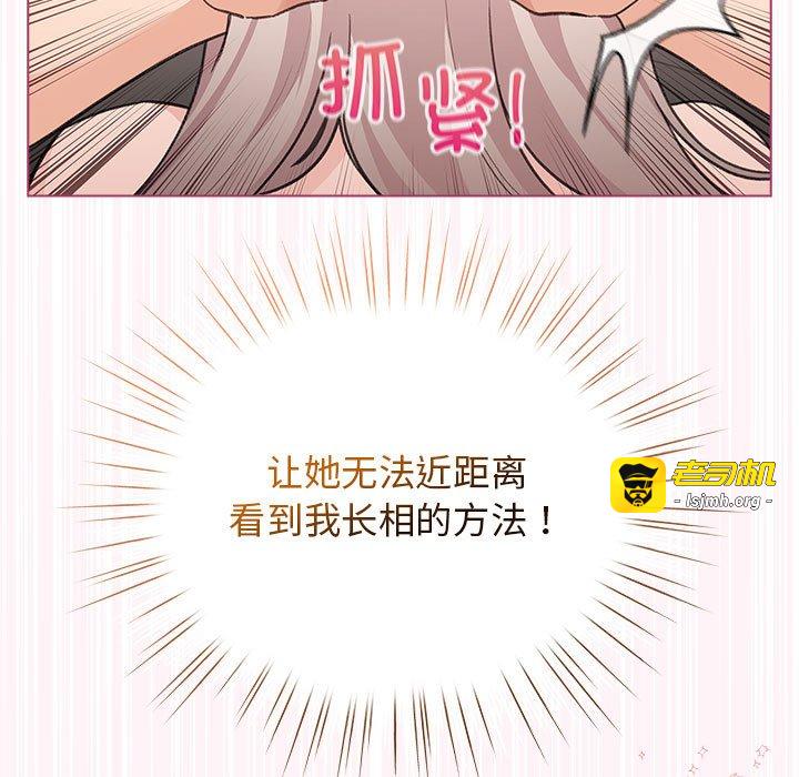 第36话 第 151 页