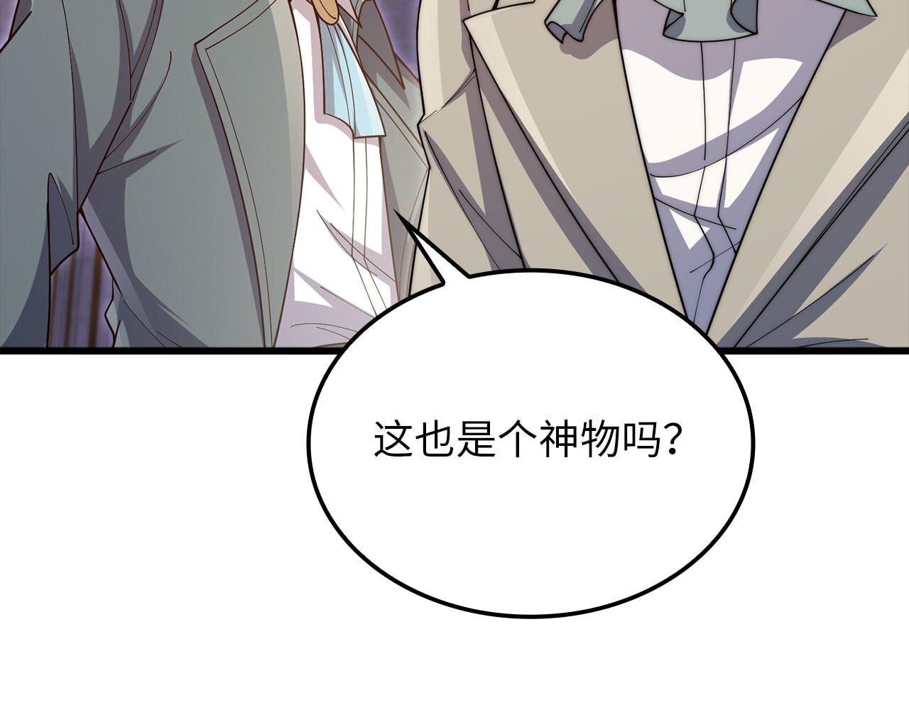 第180话 魔塔的威力 第 34 页