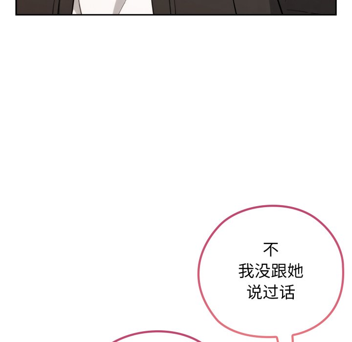 第9话 第 134 页
