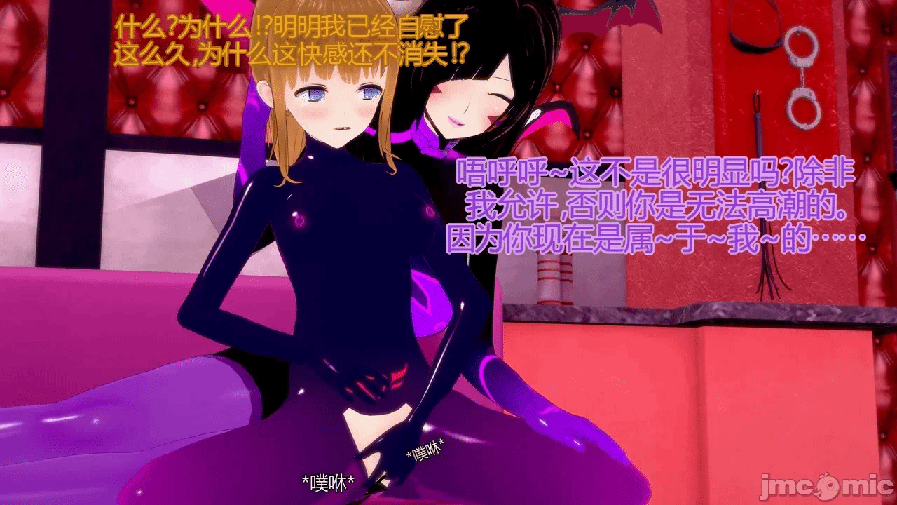 [DarkFlame]_Alice's_First_Victim- 第一话 - 49