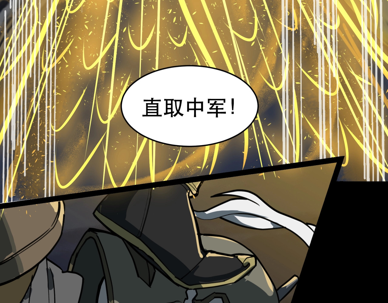 第20话 以你为镜 第 10 页