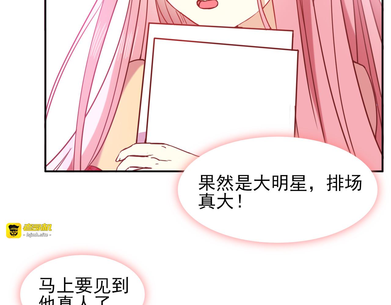 第3话  放送事故？ 第 69 页
