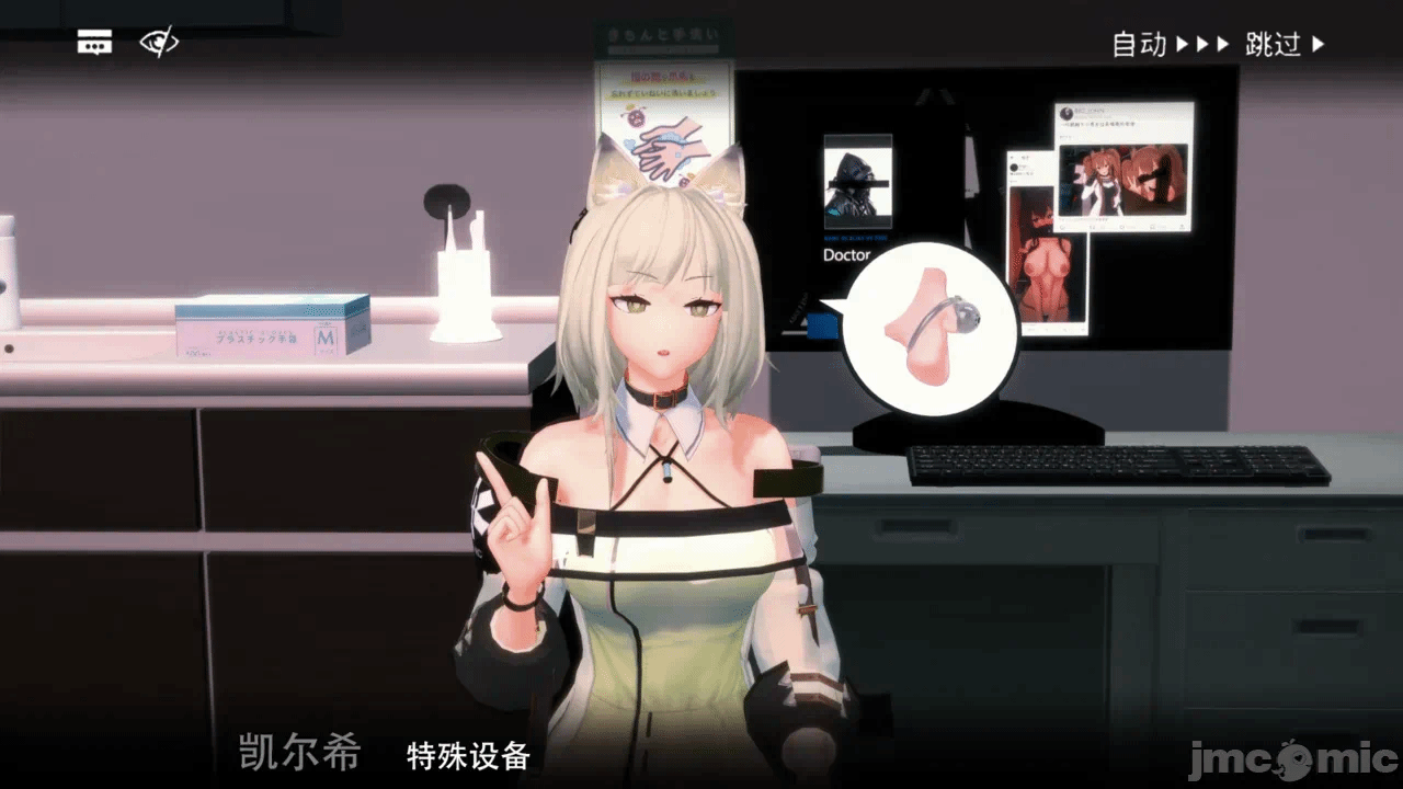 第一话 第 32 页