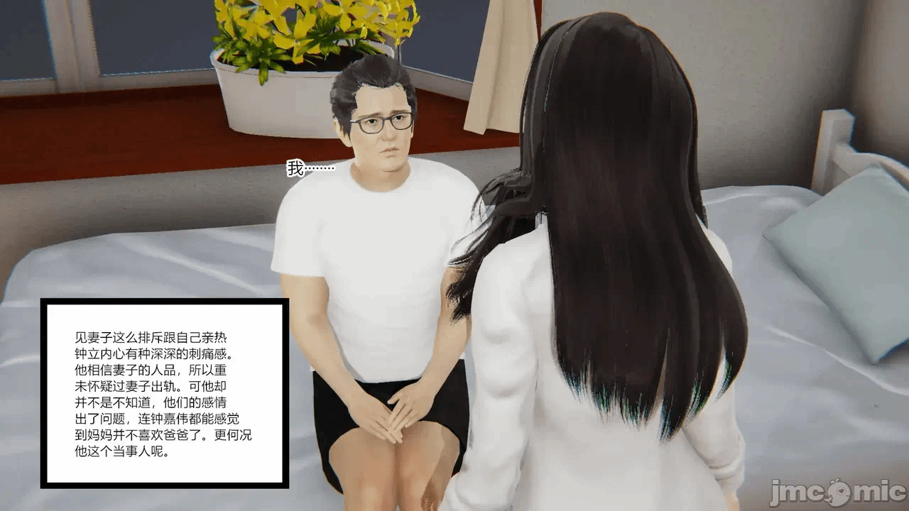 [AA大魔王] 掌控秘密花园15-16 第一话 - 111