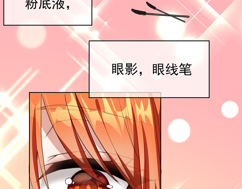 第102话相信你自己 第 164 页