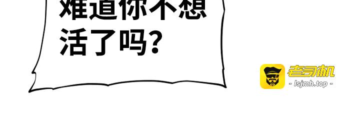 第54话 第 345 页