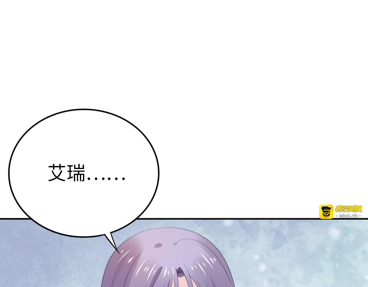 第225话 放松温泉spa 第 45 页