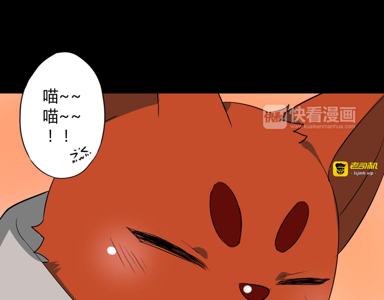 第7话 故事 第 39 页