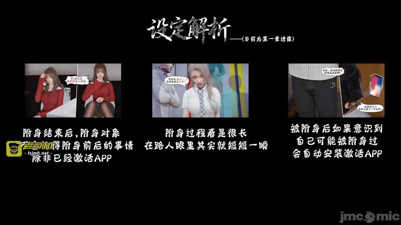 第一话 第 275 页