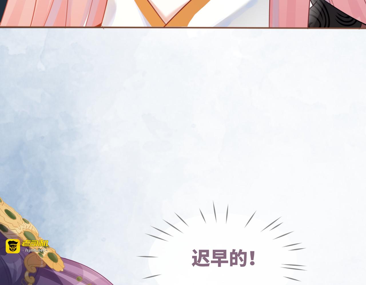 第53话 奇葩的家人 第 59 页