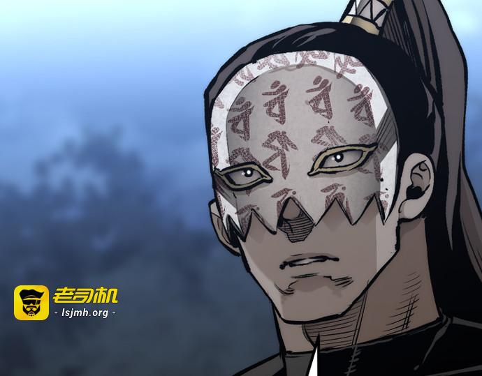 第106话 第 109 页