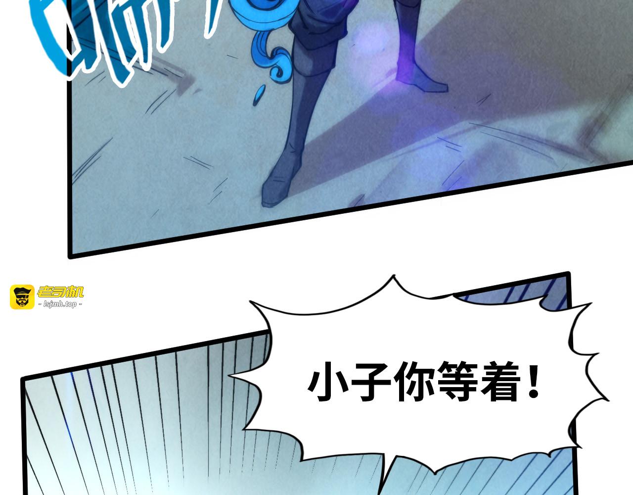 第107话 大军回朝 第 29 页