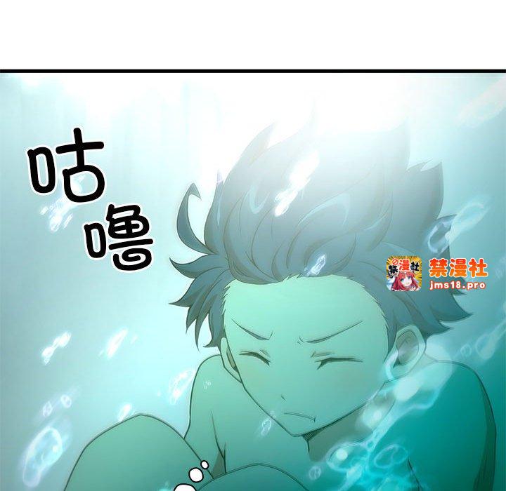第13话 第 37 页