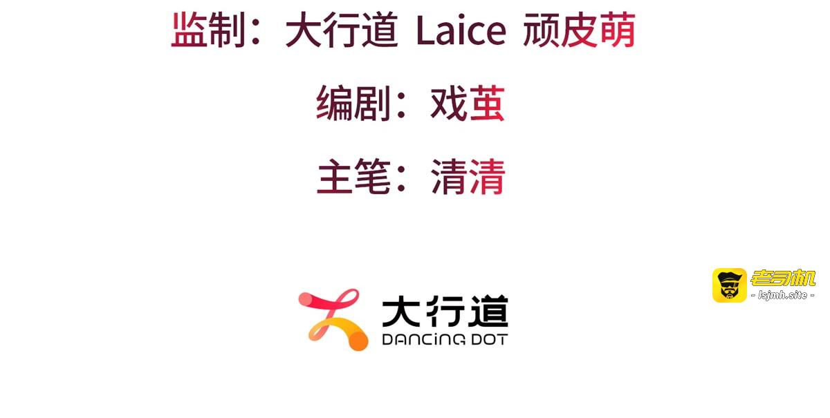 第17话 第一次约会 第 3 页
