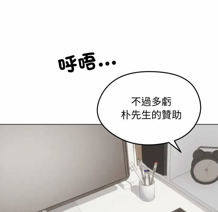 第20话 第 126 页