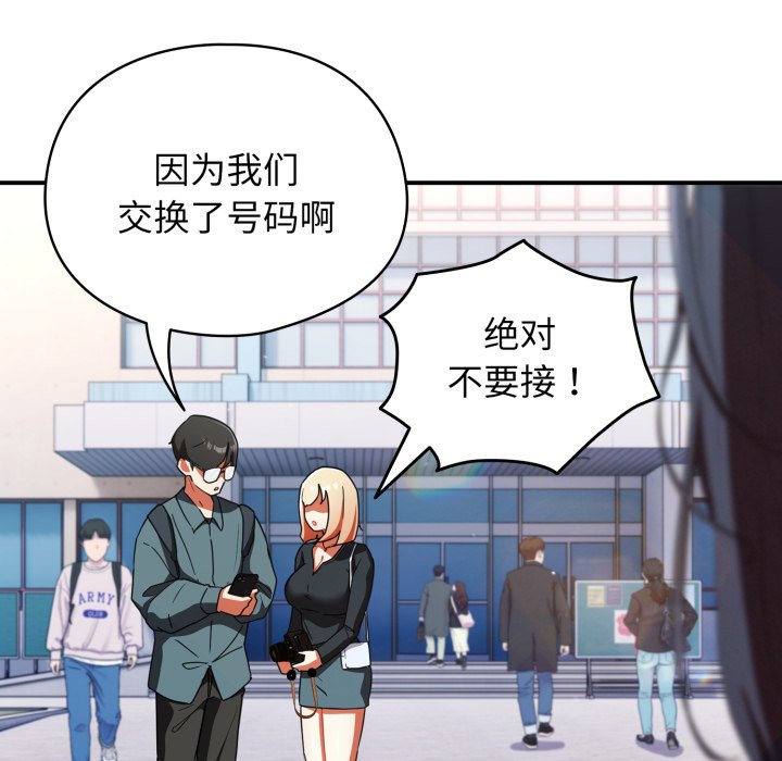 第1话 第 258 页